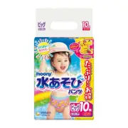 Unicharm Moony - Swimming Nappies - Size XL - 10pcs - For Girl