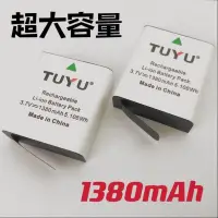 在飛比找蝦皮購物優惠-台南現貨 TUYU 1380mAh SJCAM系列 SJ40