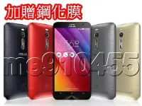 在飛比找Yahoo奇摩拍賣-7-11運費0元優惠優惠-華碩 Zenfone 2 電池蓋 背蓋 ZE550ML ZE