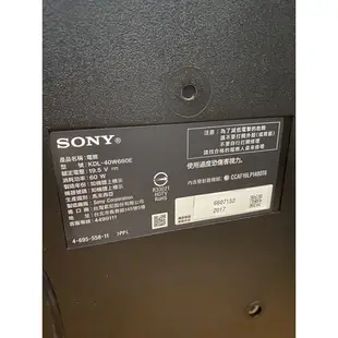 二手中古家電SONY40吋電視2017年可聯網型號KDL-40W660E內建you tube及Netflix保固3個月