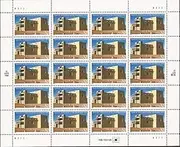 US Stamp - 1998 Spanish Settlement of Southwest - 20 Stamp Sheet #3220 by USPS