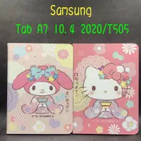 在飛比找蝦皮購物優惠-正版授權 Samsung Tab A7 10.4 2020 