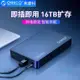 免運 硬盤盒 ORICO 3.5寸USB3.0硬盤讀取盒臺式外置殼機械外接硬盤盒3588US3