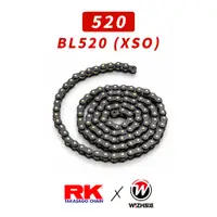 在飛比找蝦皮商城優惠-【RK】520｜BL520 XSO 120L 黑金｜油封鏈條