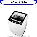 在飛比找遠傳friDay購物優惠-SANLUX台灣三洋【ASW-70MA】7公斤洗衣機(含標準