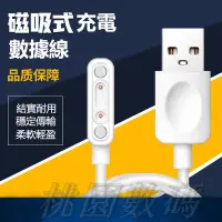 在飛比找蝦皮購物優惠-24H出貨 360兒童手錶F1 F2 E2手錶充電線 360