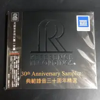 在飛比找Yahoo!奇摩拍賣優惠-現貨# RR RR908 典范錄音三十周年精選 Refere