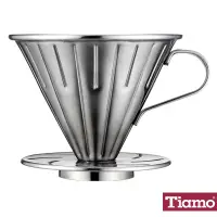 在飛比找Yahoo奇摩購物中心優惠-Tiamo V02不銹鋼圓錐咖啡濾杯組(HG5034)