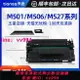 天色適用HP惠普M501n硒鼓M506dn/n/dnm/xn M527cm/f/z/dn打印機易加粉墨盒cf287a HP87a墨粉CF287a碳粉盒