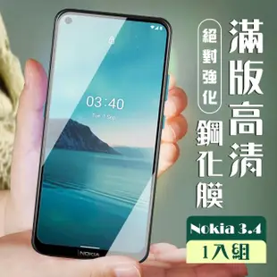 Nokia 3.4 3D全滿版覆蓋黑框透明鋼化玻璃疏油鋼化膜保護貼玻璃貼(Nokia 3.4保護貼Nokia 3.4鋼化膜)