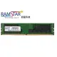 RamStar 鈤星科技 32G DDR4-2666 Dual Rank x4 RDIMM伺服器專用記憶體