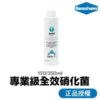 在飛比找樂天市場購物網優惠-西肯 SEACHEM 專業級全效硝化菌 【附發票現貨】150