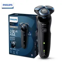 在飛比找蝦皮購物優惠-飛利浦PHILIPS電動剃須刀 電動剃須刀 新5系智能感應刮