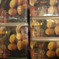 在飛比找蝦皮購物優惠-【湄之鋪】香港榮華大盒小桃酥，獨立包裝(800g)