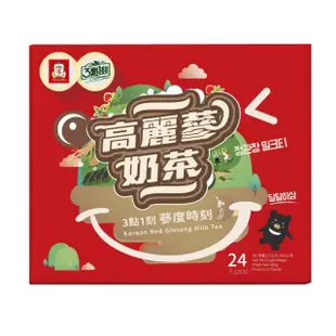 【3點1刻】正官庄聯名款 高麗蔘奶茶(24入/盒)
