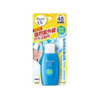 在飛比找日藥本舖優惠-Biore舒涼高防曬乳液50ml(3)