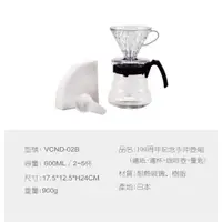 在飛比找蝦皮購物優惠-HARIO V60 百年限定手沖咖啡套組