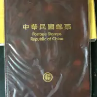 在飛比找蝦皮購物優惠-中華民國89年郵票冊