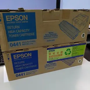 EPSON 印表機 全新原廠碳粉匣 M2010 S050439/S050441 黑色