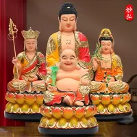 在飛比找樂天市場購物網優惠-神像 佛像 拜神雕像 招財鎮宅 供奉西方三圣樹脂佛像 七彩娑