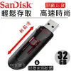 【公司貨】SanDisk 32G 32GB CRUZER GLIDE USB3.0 伸縮隨身碟CZ600 附密碼保護功能