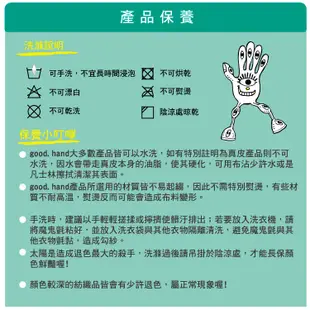 【good.hand】戰術手套 | 極限運動手套 | 生存遊戲手套 | 登山手套《台灣製》