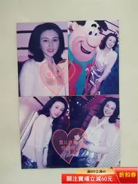 在飛比找Yahoo!奇摩拍賣優惠-關之琳 香港原版5寸老相紙記者照片相片2309