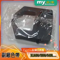 在飛比找蝦皮購物優惠-[my倉庫] 副廠 Fujitsu 富士通 DL3400/3