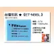 【亞洲數位商城】台灣世訊ET-NB6L 副廠電池（相容 CANON NB-6L 電池）
