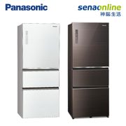 Panasonic 國際牌 三門變頻冰箱 - 500公升 (NR-C501XGS)