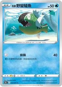 在飛比找有閑購物優惠-【CardMaster】寶可夢紙牌 中文版 PTCG 黑暗亡