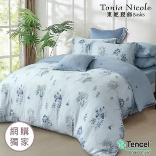 【Tonia Nicole 東妮寢飾】環保印染100%萊賽爾天絲兩用被床包組-月藍花璃(特大)