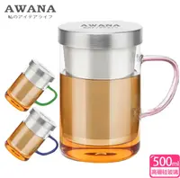 在飛比找鮮拾優惠-【AWANA】花茶玻璃杯GT-500(500ml)