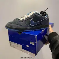 在飛比找Yahoo奇摩拍賣-7-11運費0元優惠優惠-NIKE DUNK LOW SB 藍龍蝦 經典 拼接 耐磨 