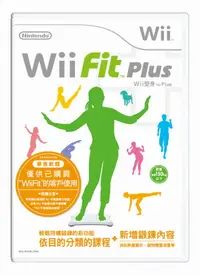 在飛比找樂天市場購物網優惠-[普遍級] Wii Fit 塑身 加強版 亞洲中文版