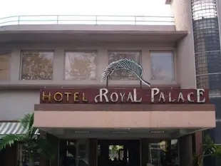 萬隆皇宮飯店Hotel Royal Palace Bandung