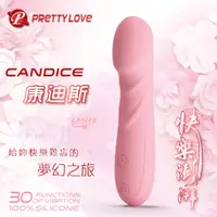 在飛比找蝦皮購物優惠-PRETTY LOVE派蒂菈‧Candice康迪斯 30變頻