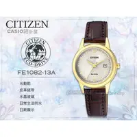 在飛比找PChome商店街優惠-CASIO 時計屋 CITIZEN 手錶專賣店 星辰 FE1