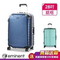 在飛比找momo購物網優惠-【eminent 萬國通路】28吋 9Q3 行李箱 輕量鋁框