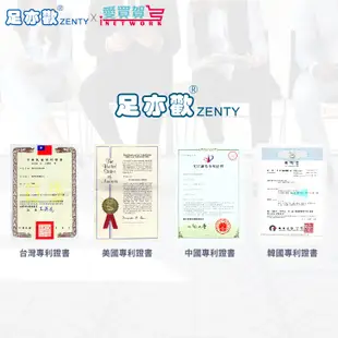 足亦歡ZENTY廣用板獨立筒氣墊式鞋墊 (6.7折)