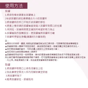 醫技真空拔罐器 拔罐器組 贈延長導管及刮痧板 保健拔罐器