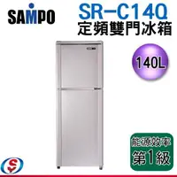 在飛比找蝦皮購物優惠-SAMPO 聲寶 140公升一級能效定頻冰箱 SR-C14Q