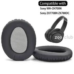 替換耳罩適用於Sony WH-CH700N耳機 MDR-ZX770BN ZX780DC 代用耳墊 耳機套 一對裝