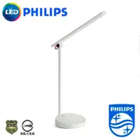 在飛比找蝦皮商城優惠-PHILIPS飛利浦 LED檯燈 品慧 晶勝 四段情境 檯燈