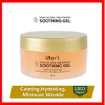 B ERL GOJICACTEEN TREATMENT SOOTHING GEL BERL COSMETICS 舒緩凝膠