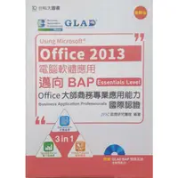 在飛比找蝦皮購物優惠-電腦軟體應用 Using Microsoft® Office