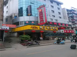 馬鞍山康寧生活酒店Kangning Life Hotel