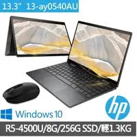 在飛比找蝦皮購物優惠-HP 13 ay0540AU 4X320PA R5 4500