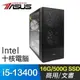 華碩系列【命運共振P】i5-13400十核 商務電腦(16G/500G SSD)