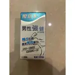 優倍多A+男性強健複方軟膠囊 60粒/盒